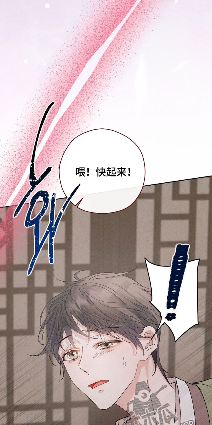 第66话3