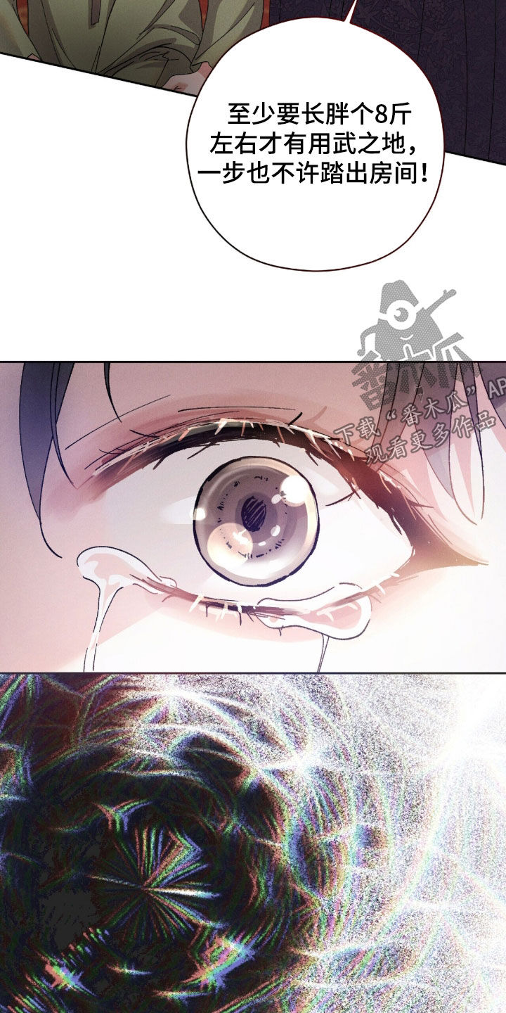 第66话30
