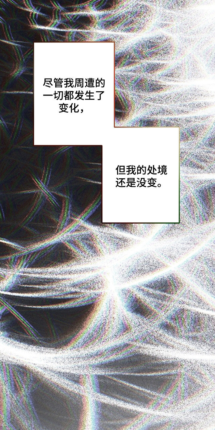 第66话31