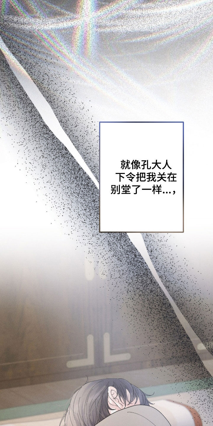 第66话32