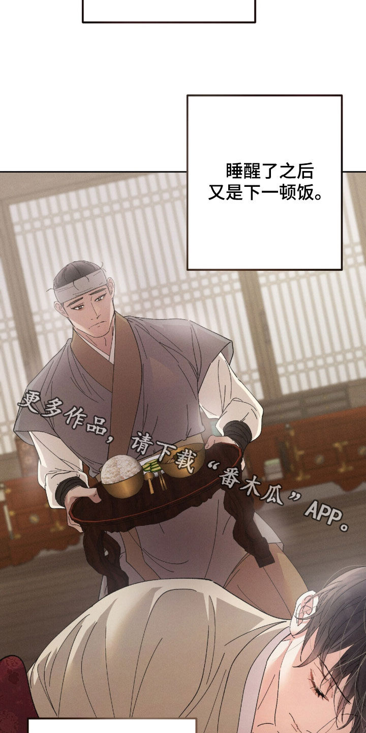 第66话34