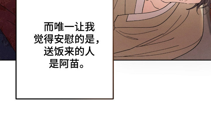 第66话35
