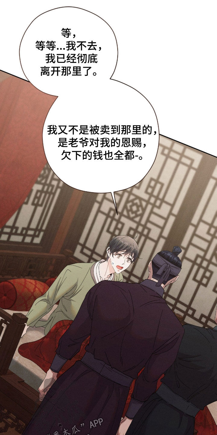 第66话6