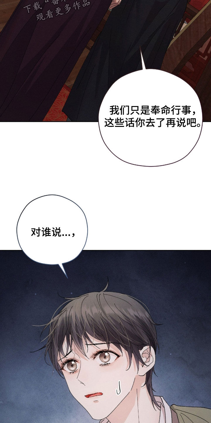 第66话7