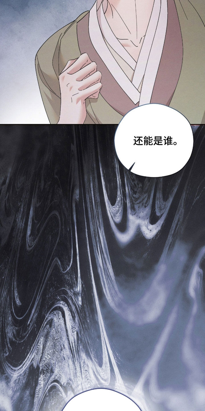 第66话8