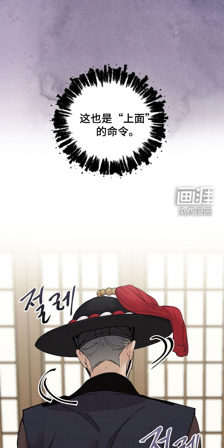 第19话22