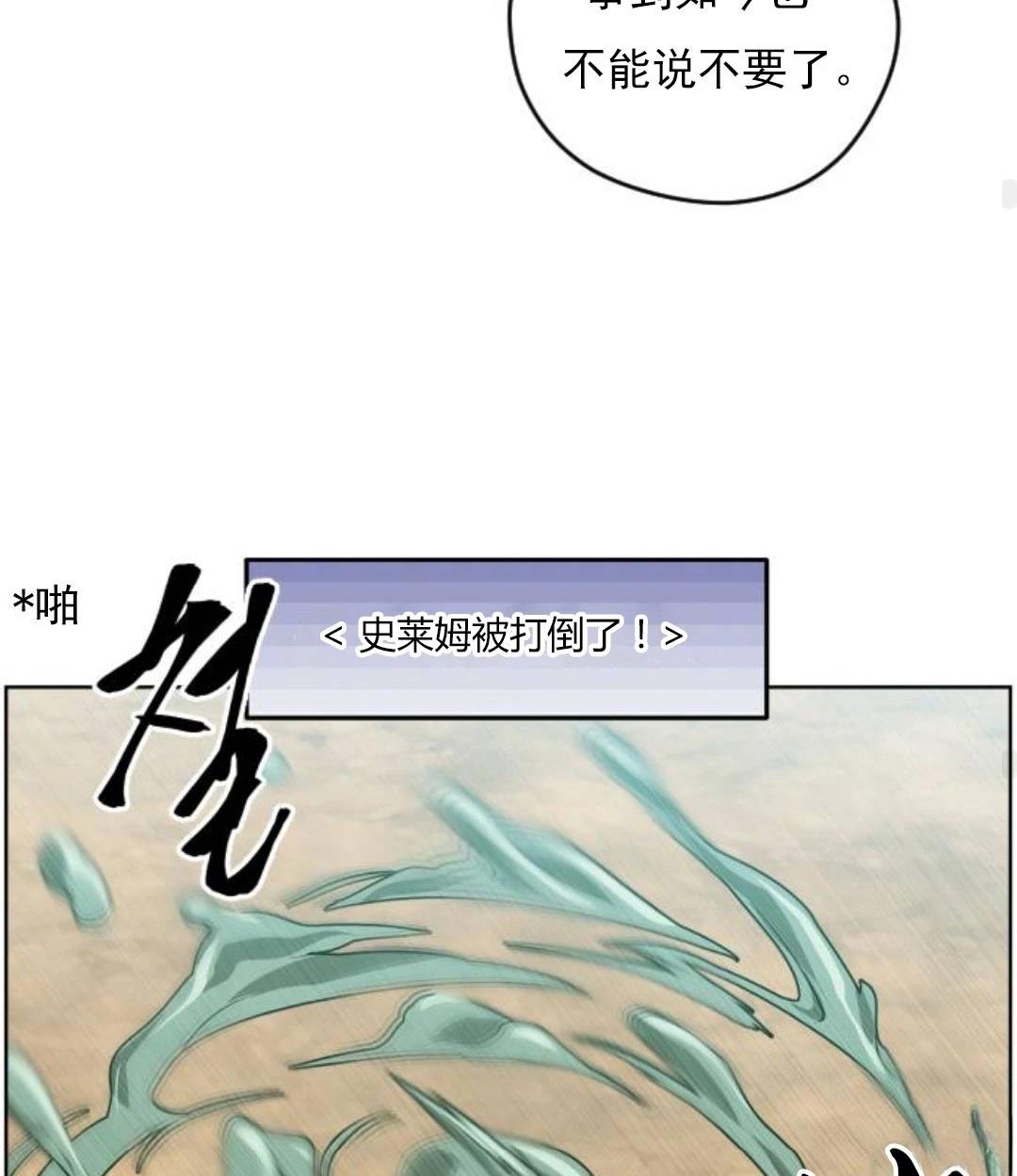 第1话116
