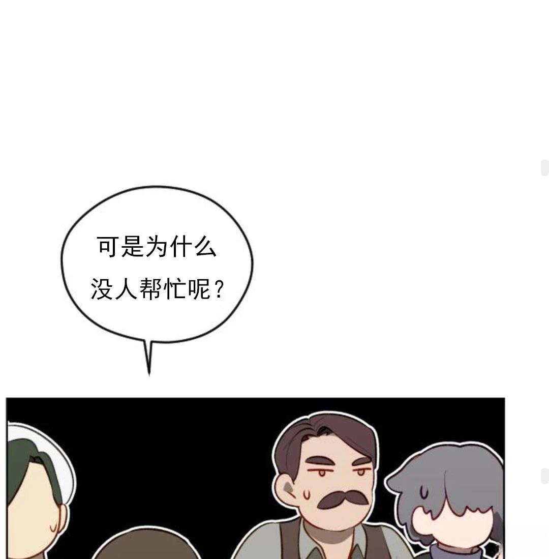 第1话118