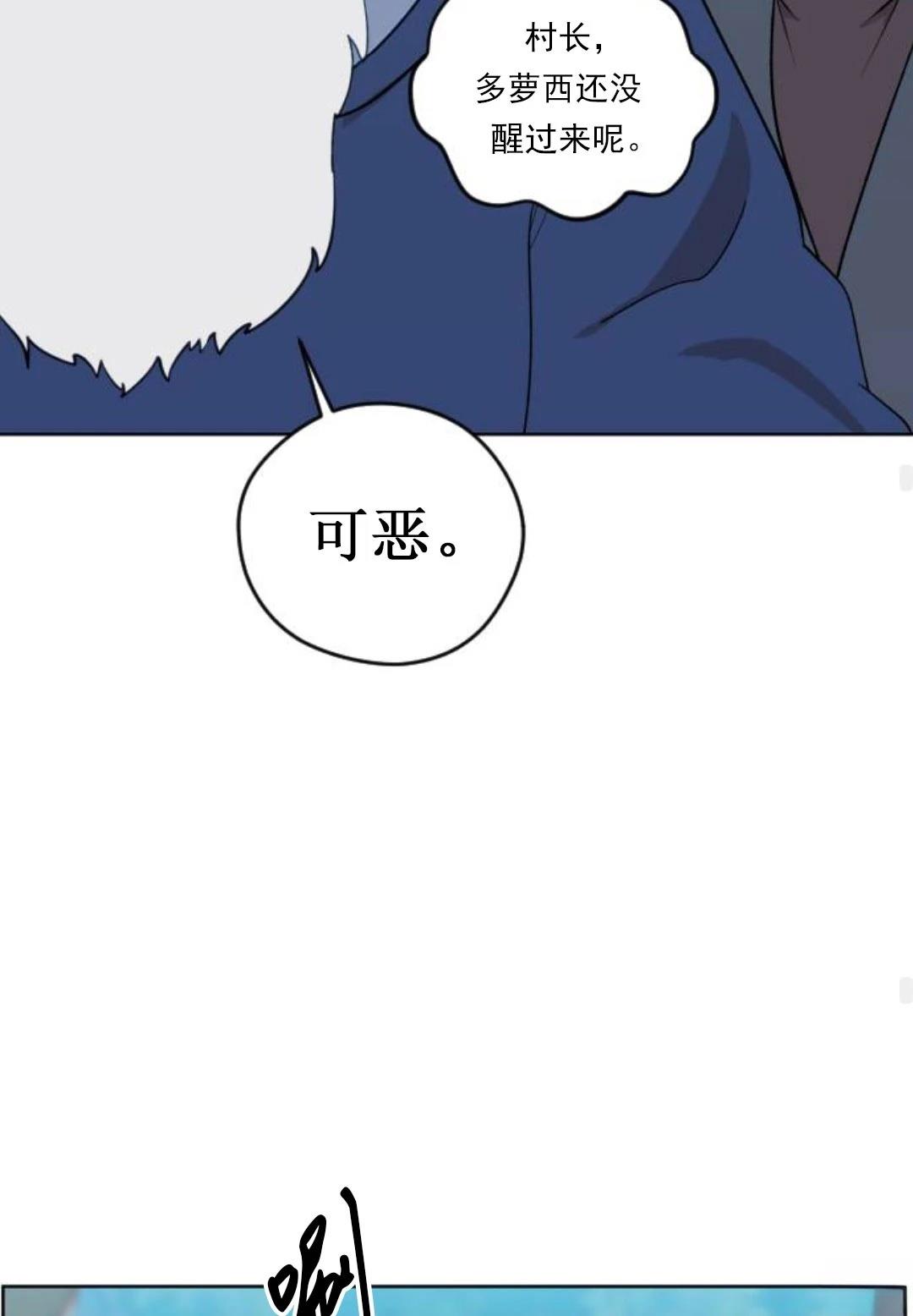 第1话143