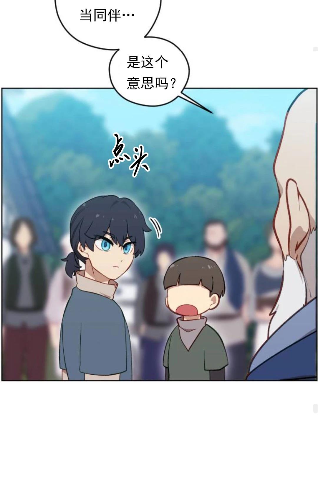 第1话151