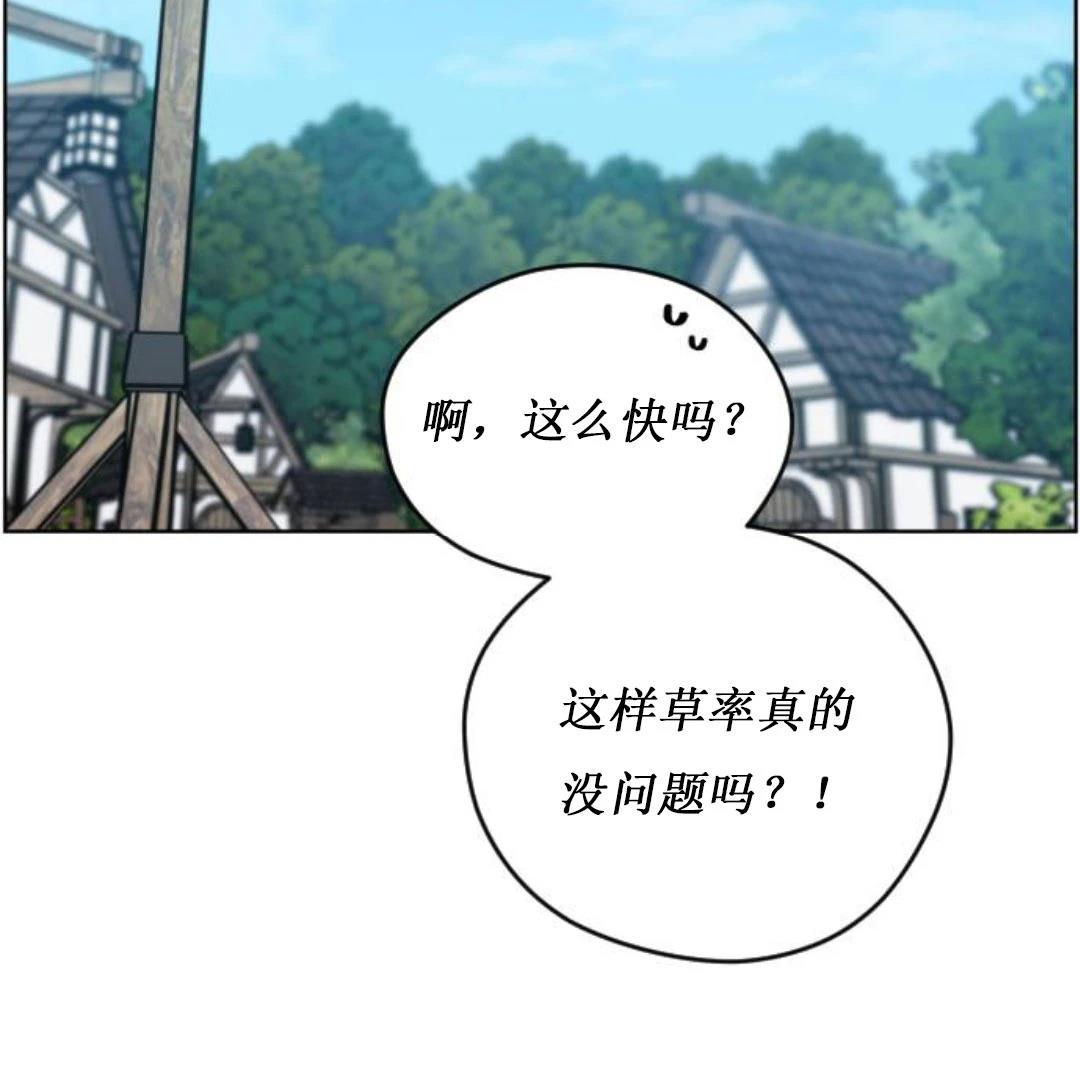 第1话159