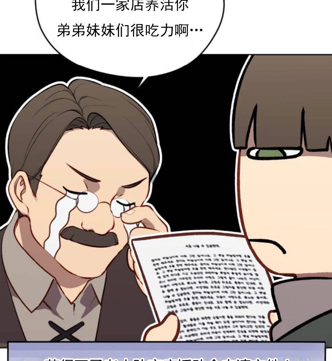 第1话164