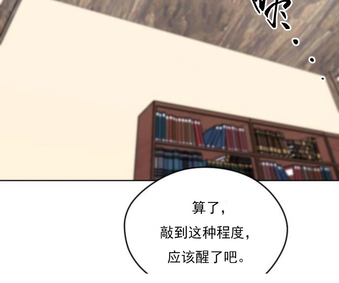 第1话23