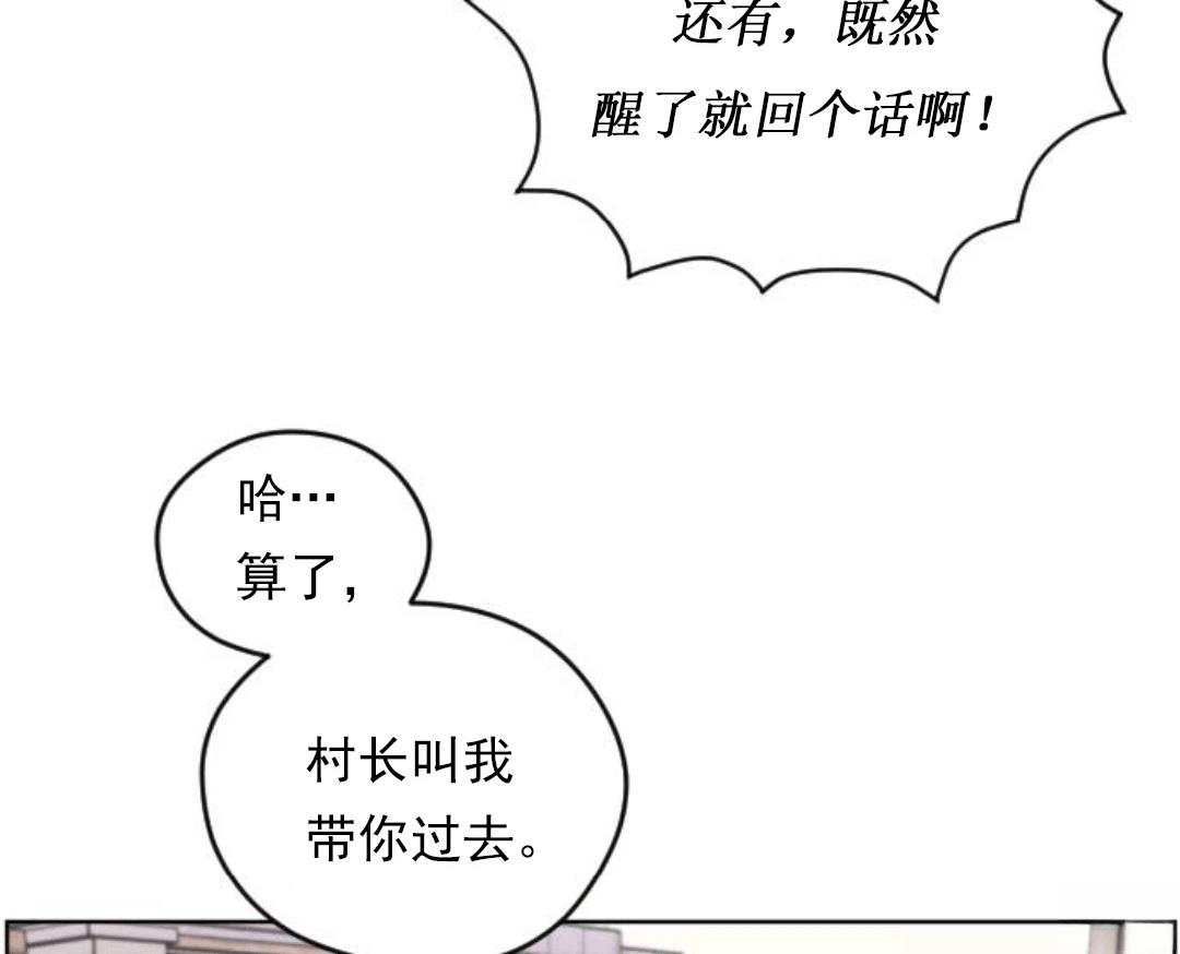 第1话29