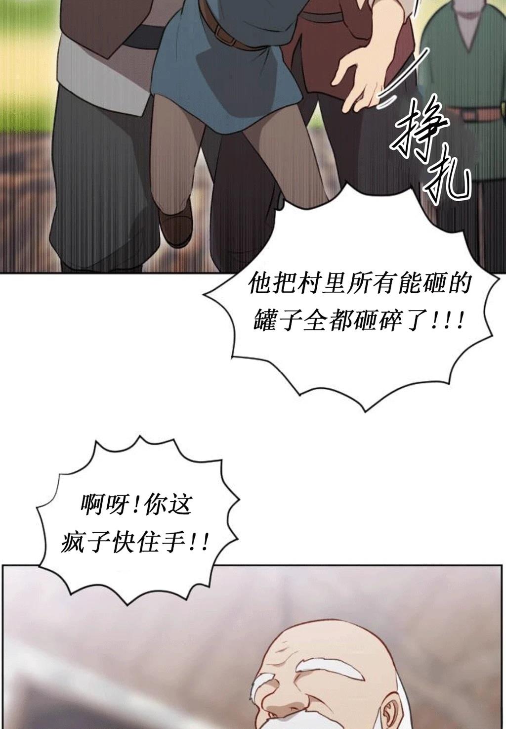 第1话56