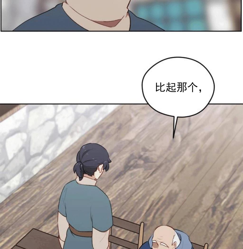 第1话63