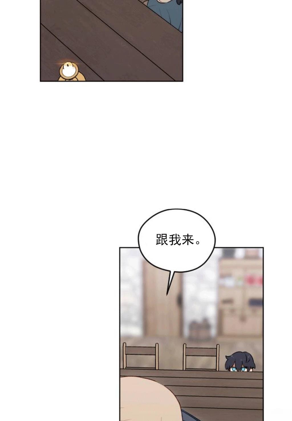 第1话74