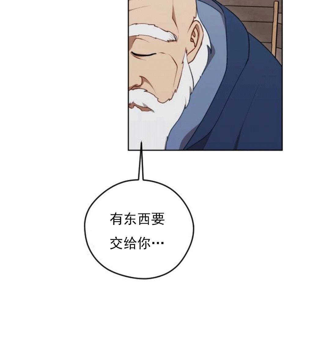 第1话75
