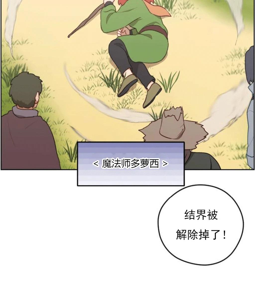 第1话82