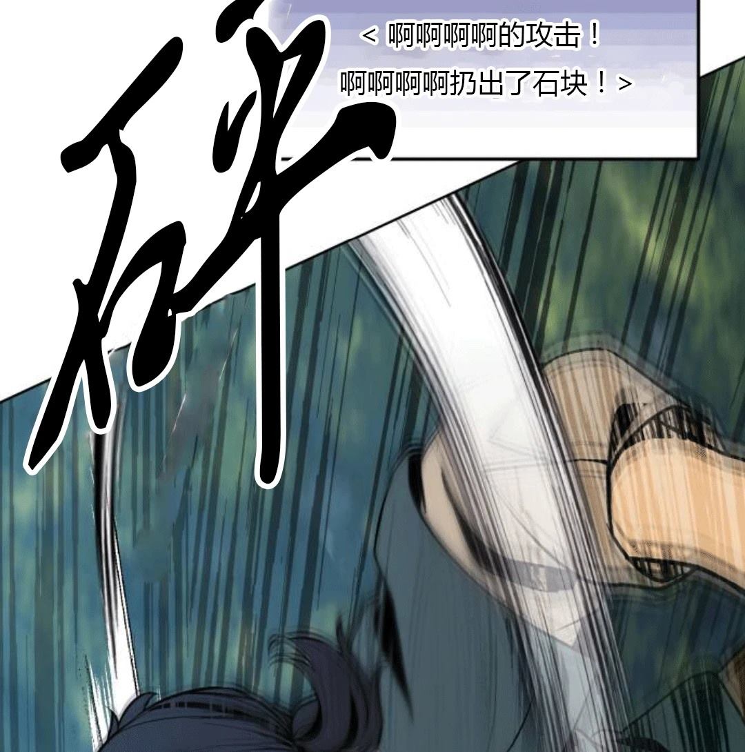 第1话94