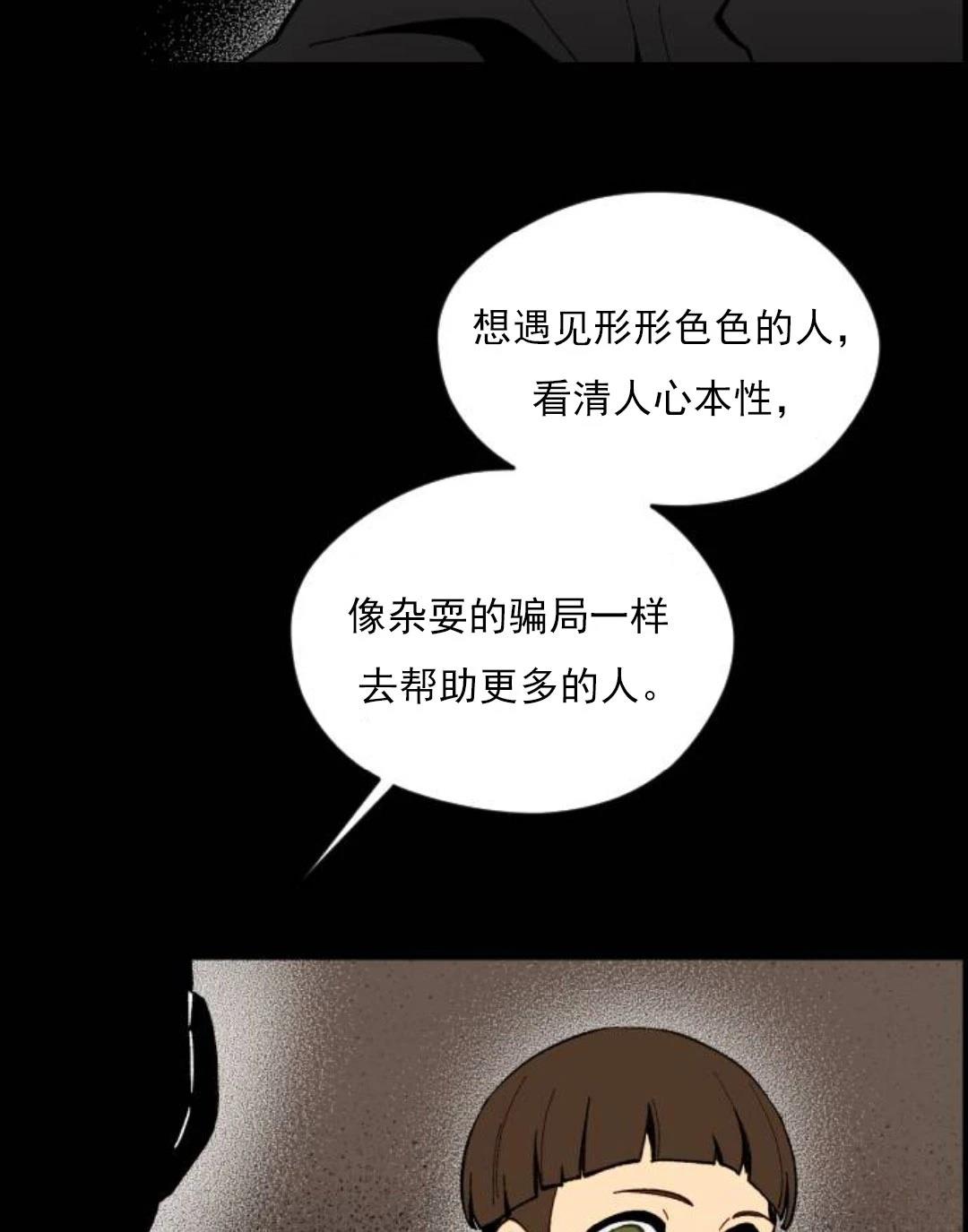 第2话1