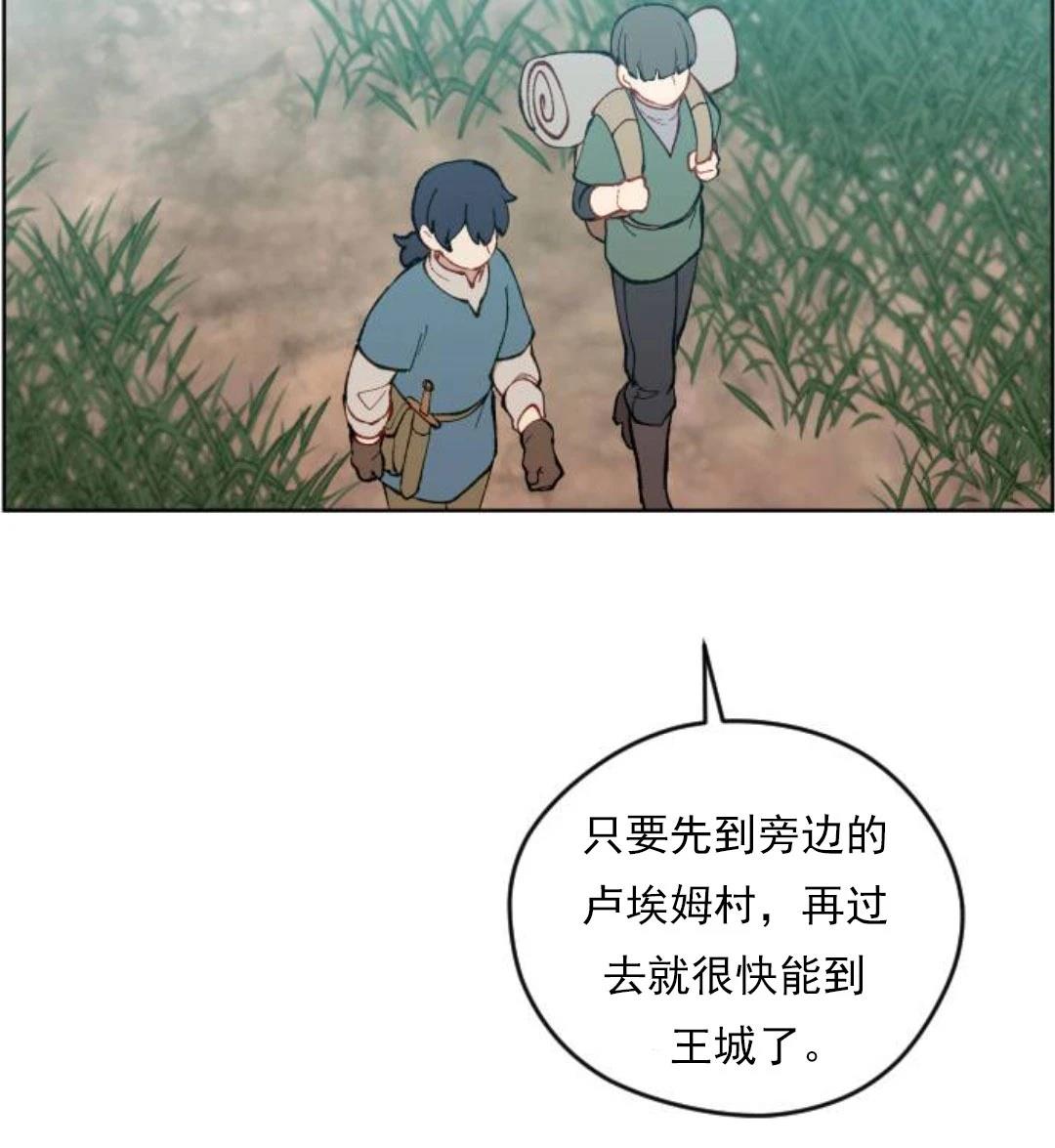 第2话10