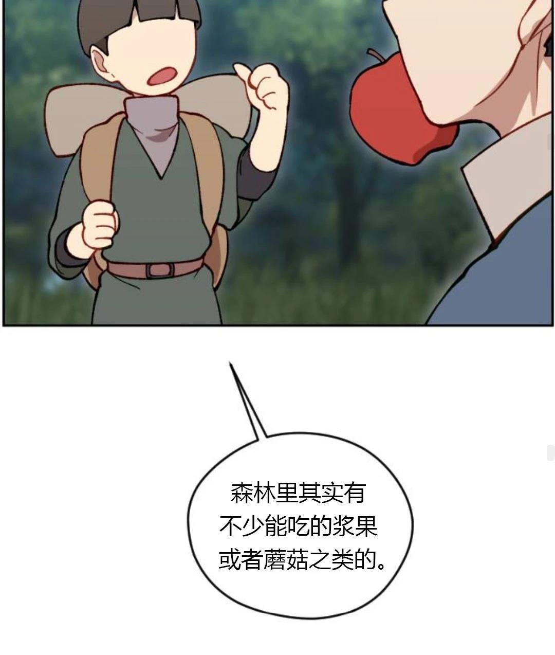 第2话120