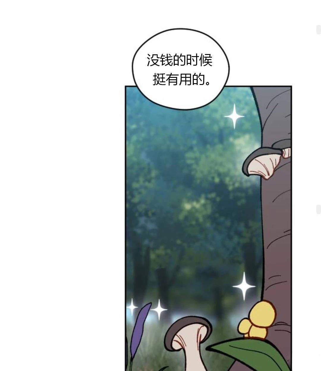 第2话122