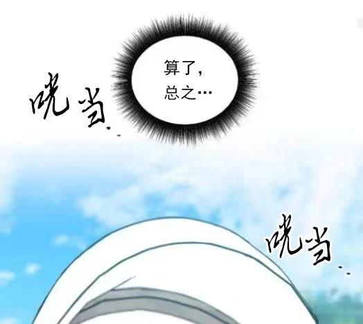 第2话134