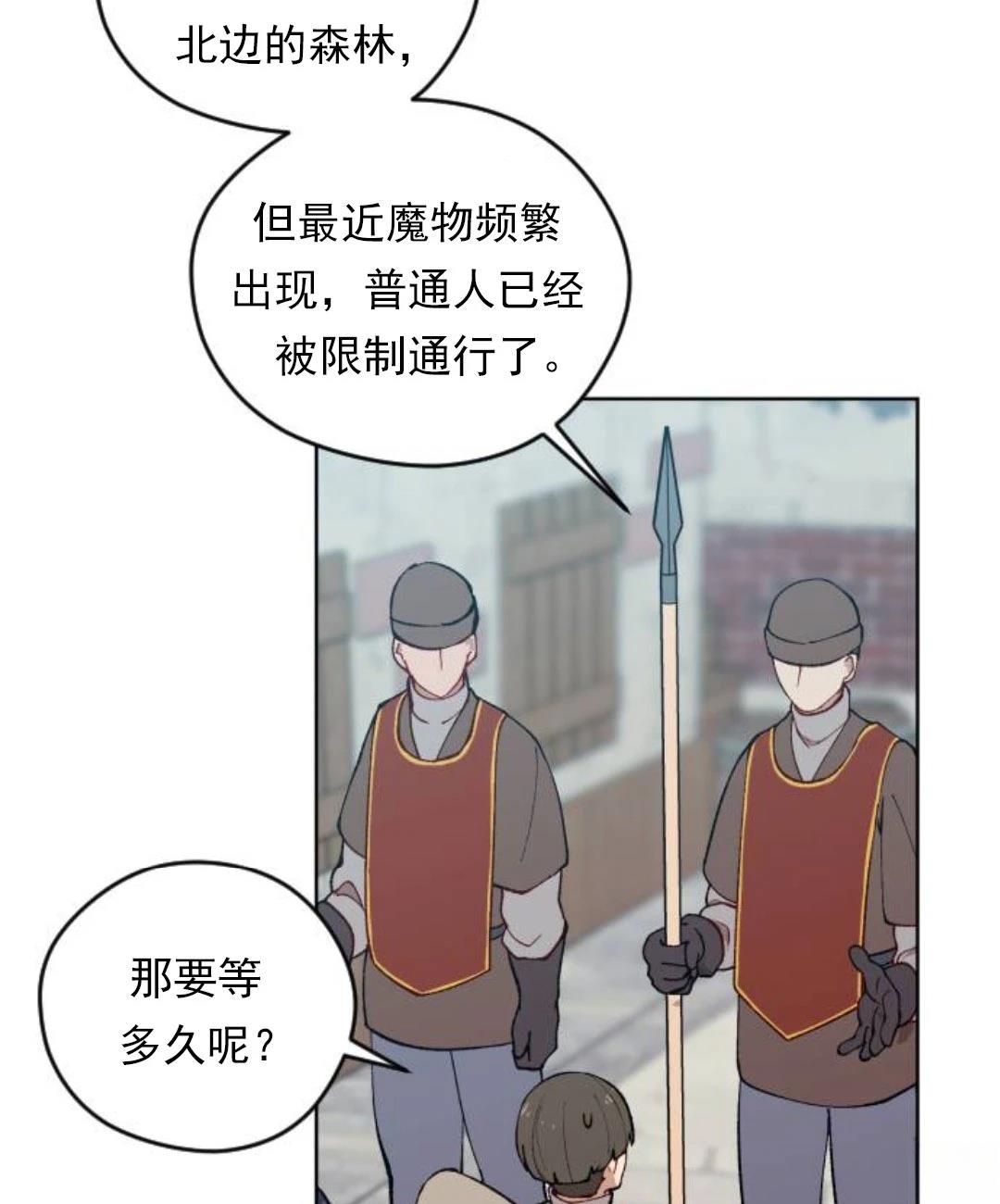 第2话14