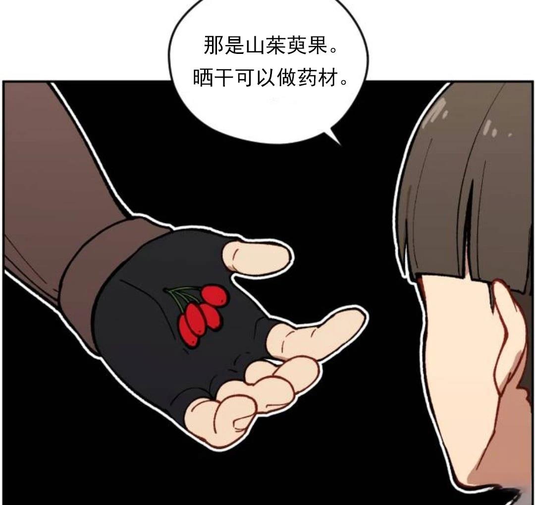第2话163