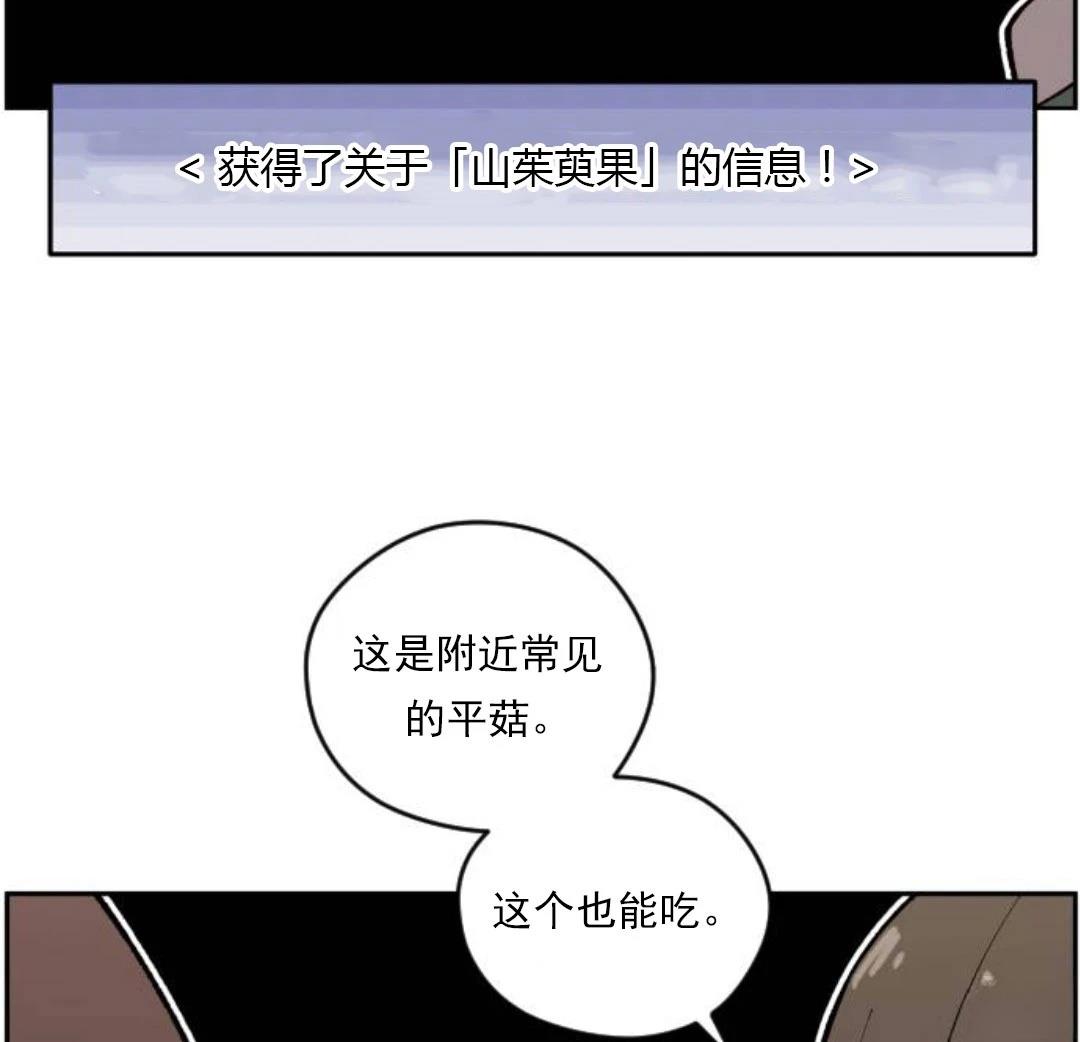 第2话164