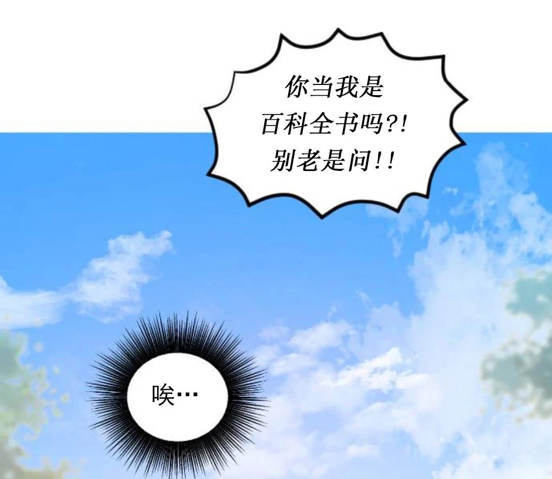 第2话168