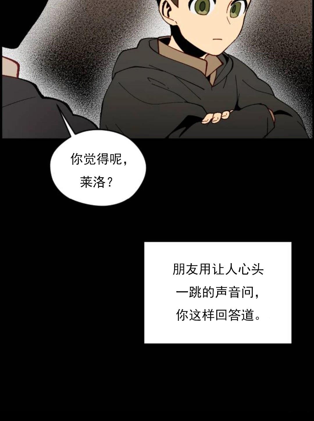 第2话2