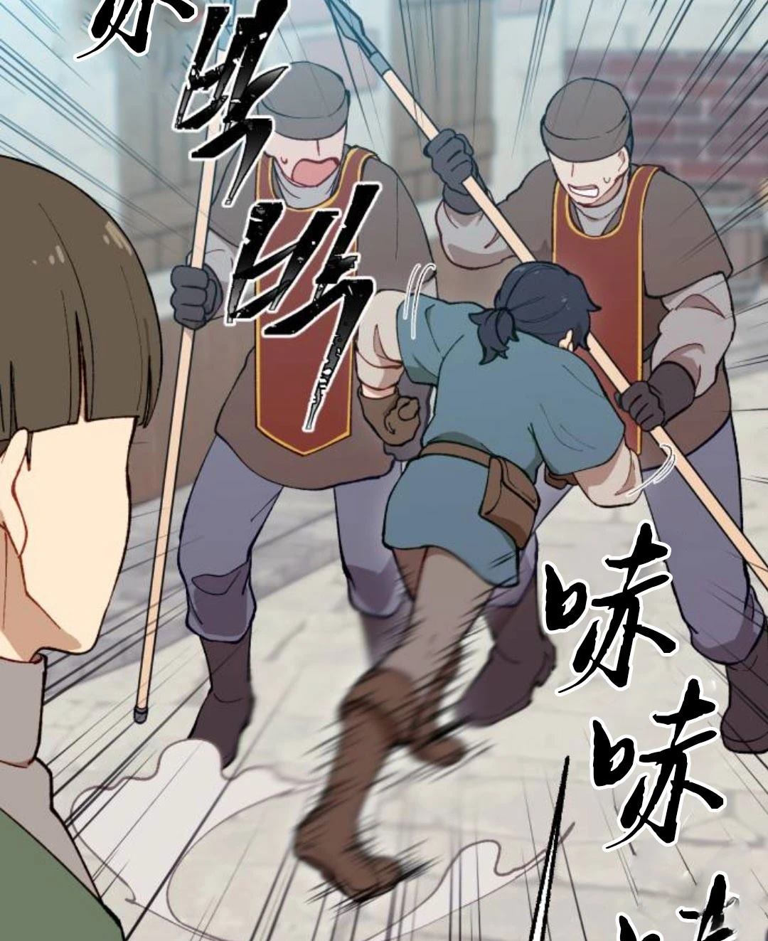 第2话22