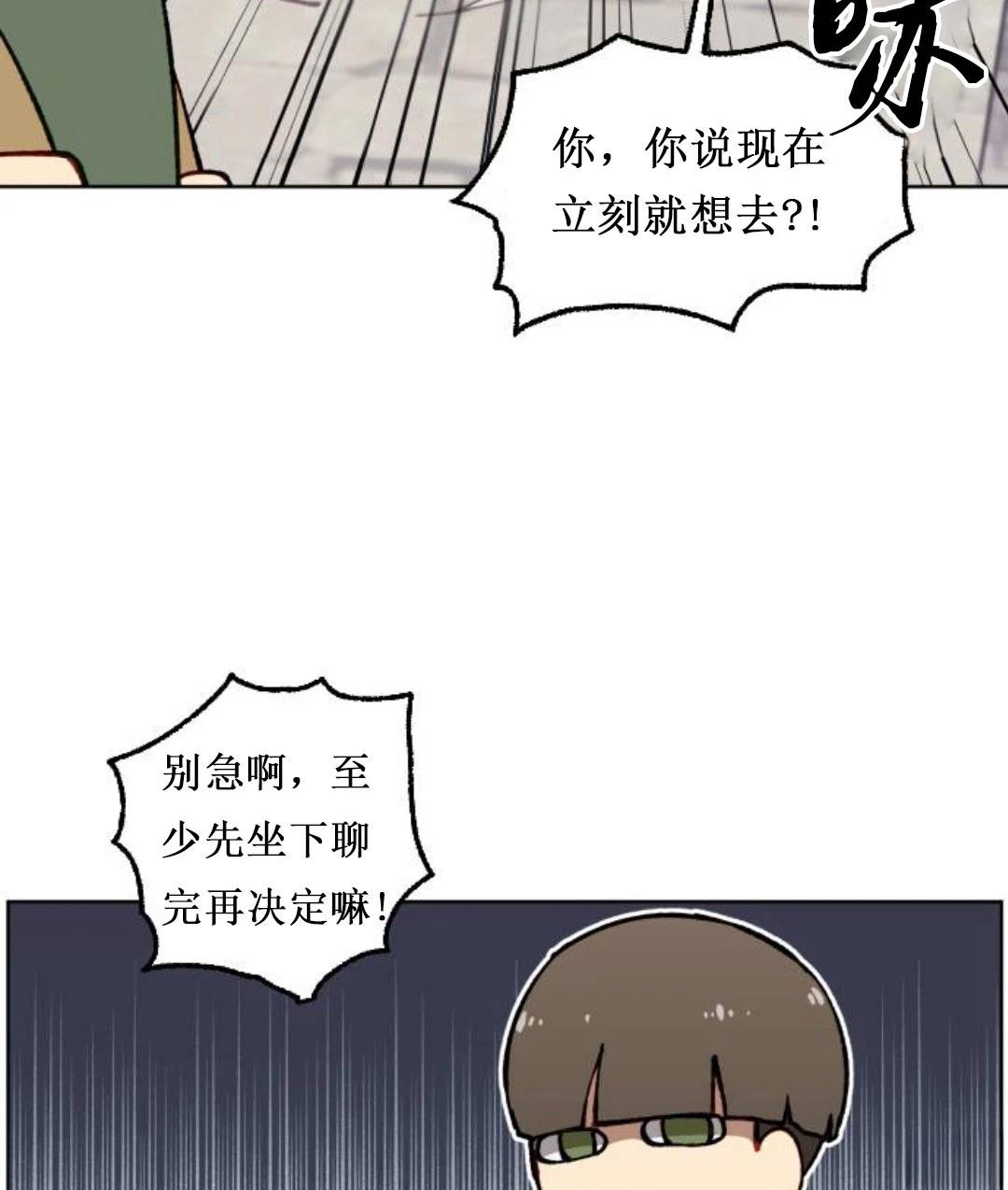 第2话23
