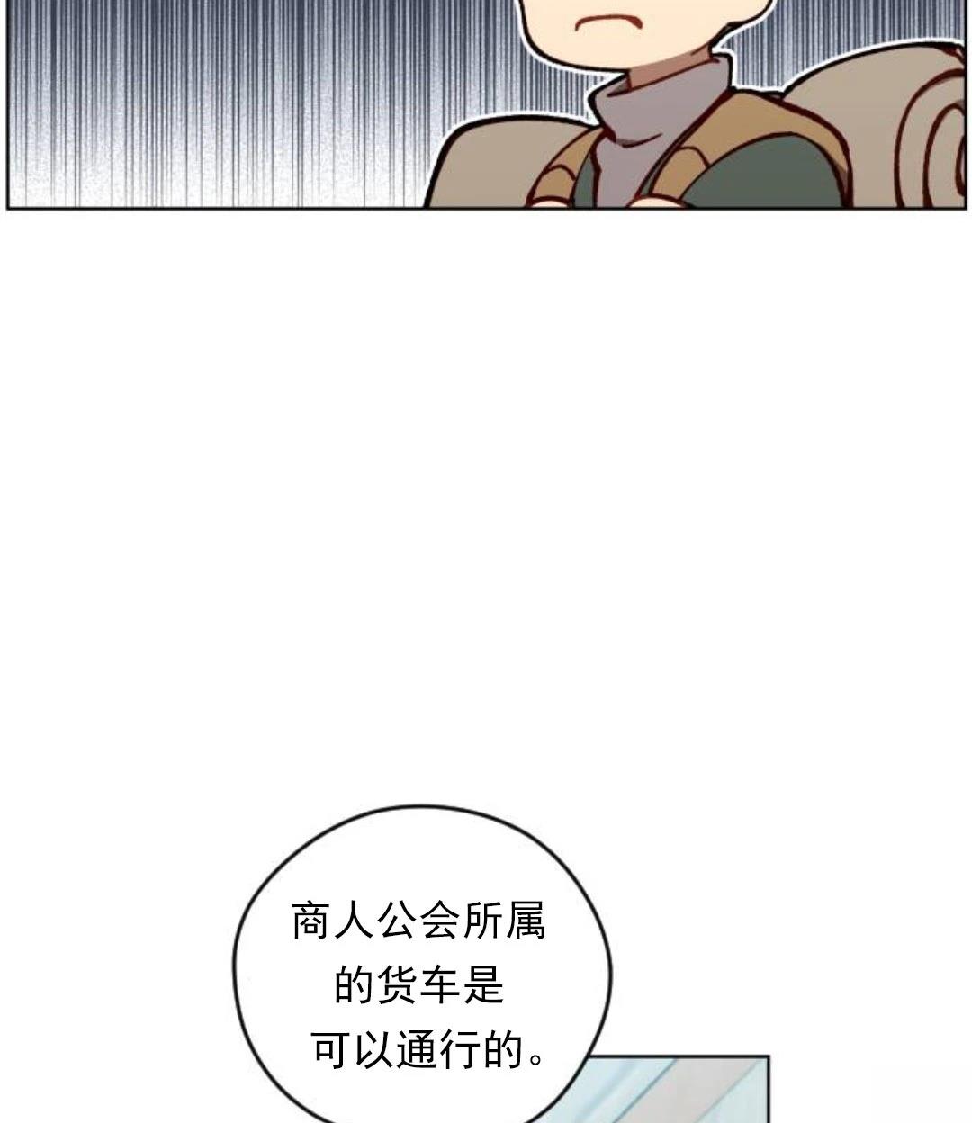第2话24