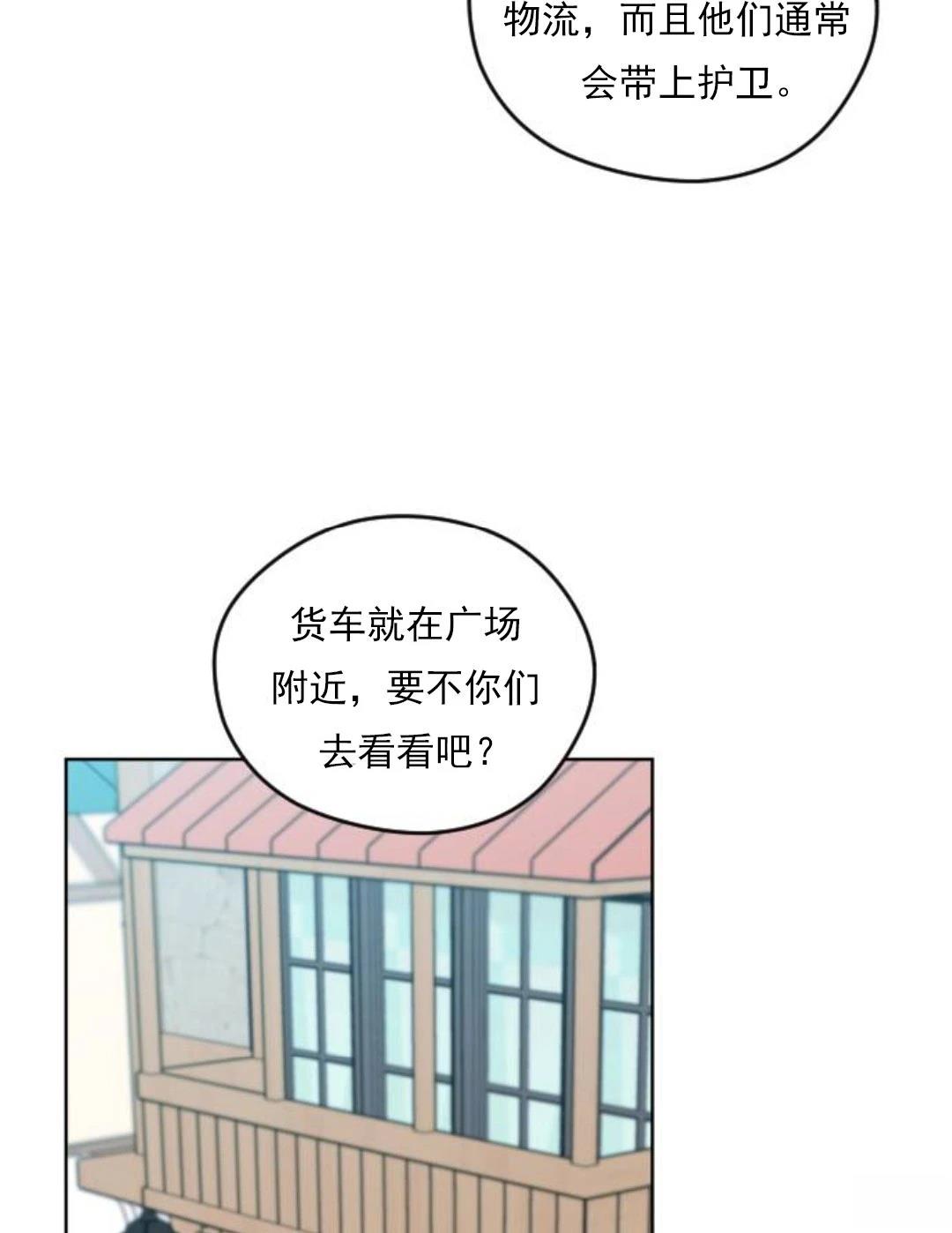 第2话26