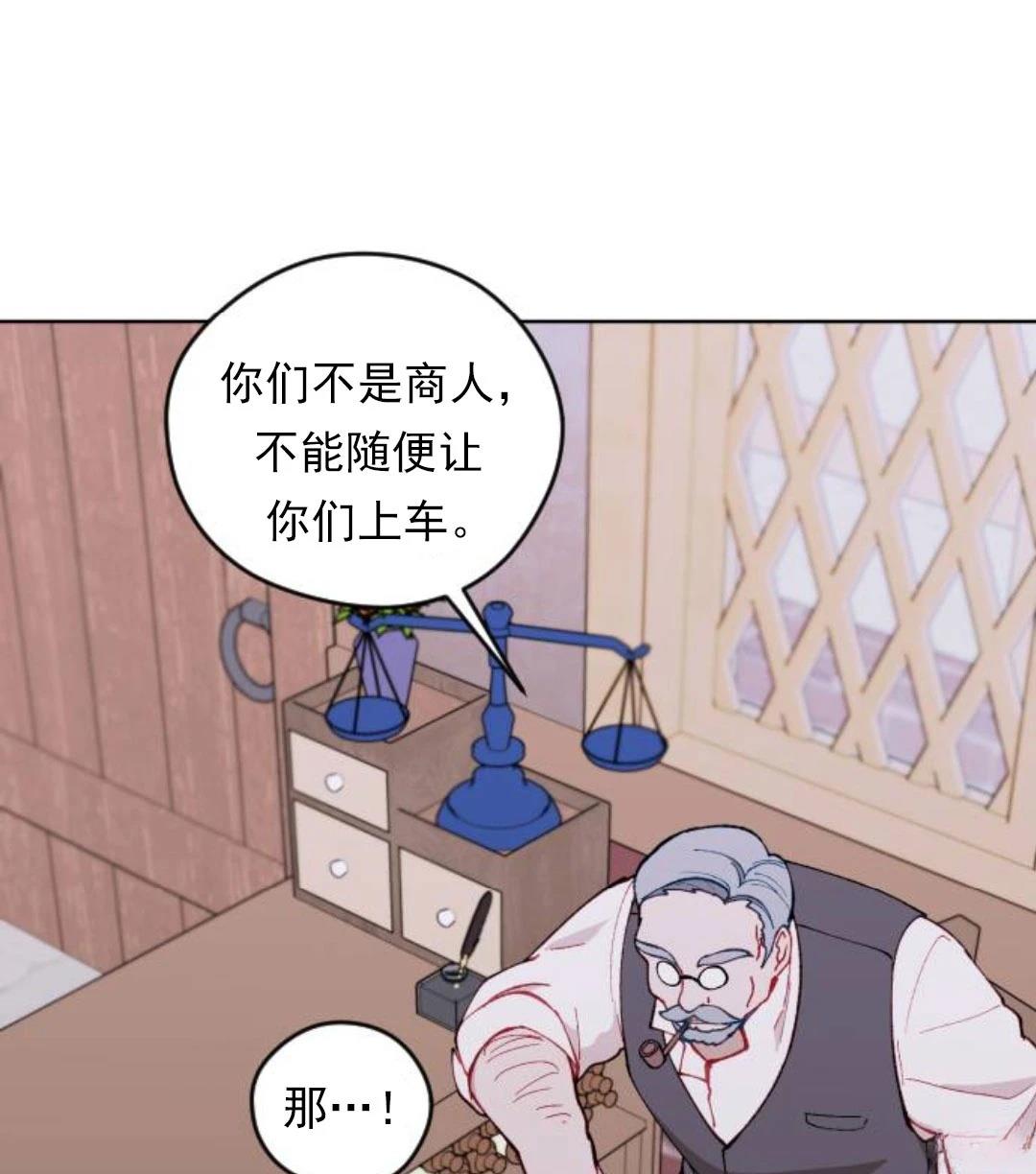 第2话28