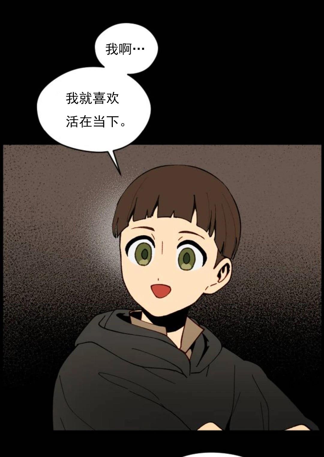 第2话3