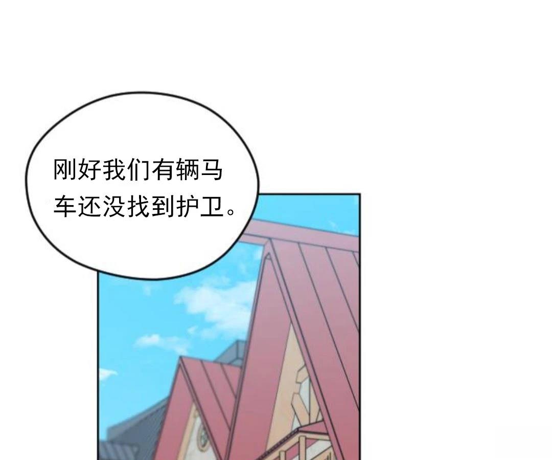 第2话30