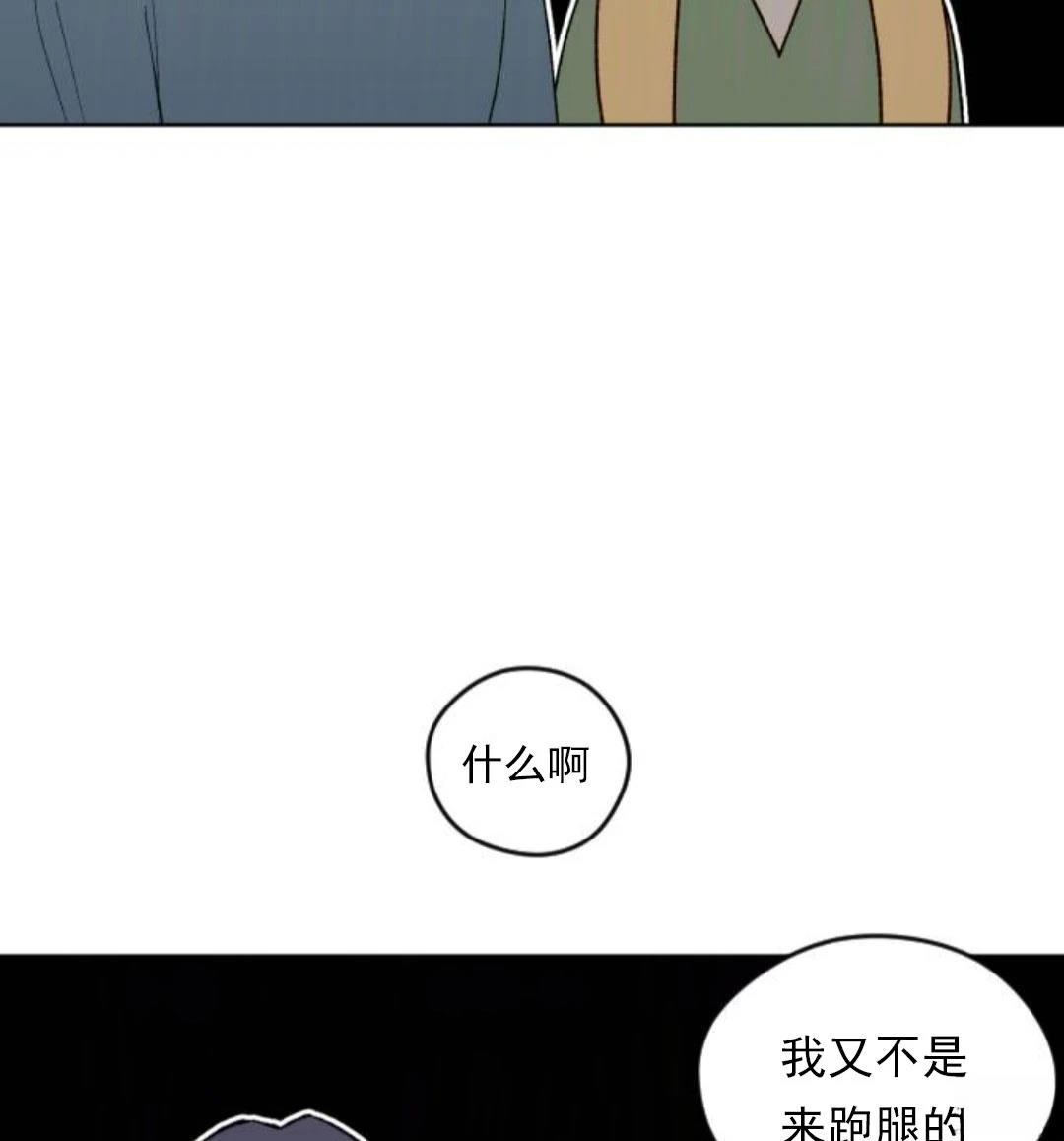 第2话33