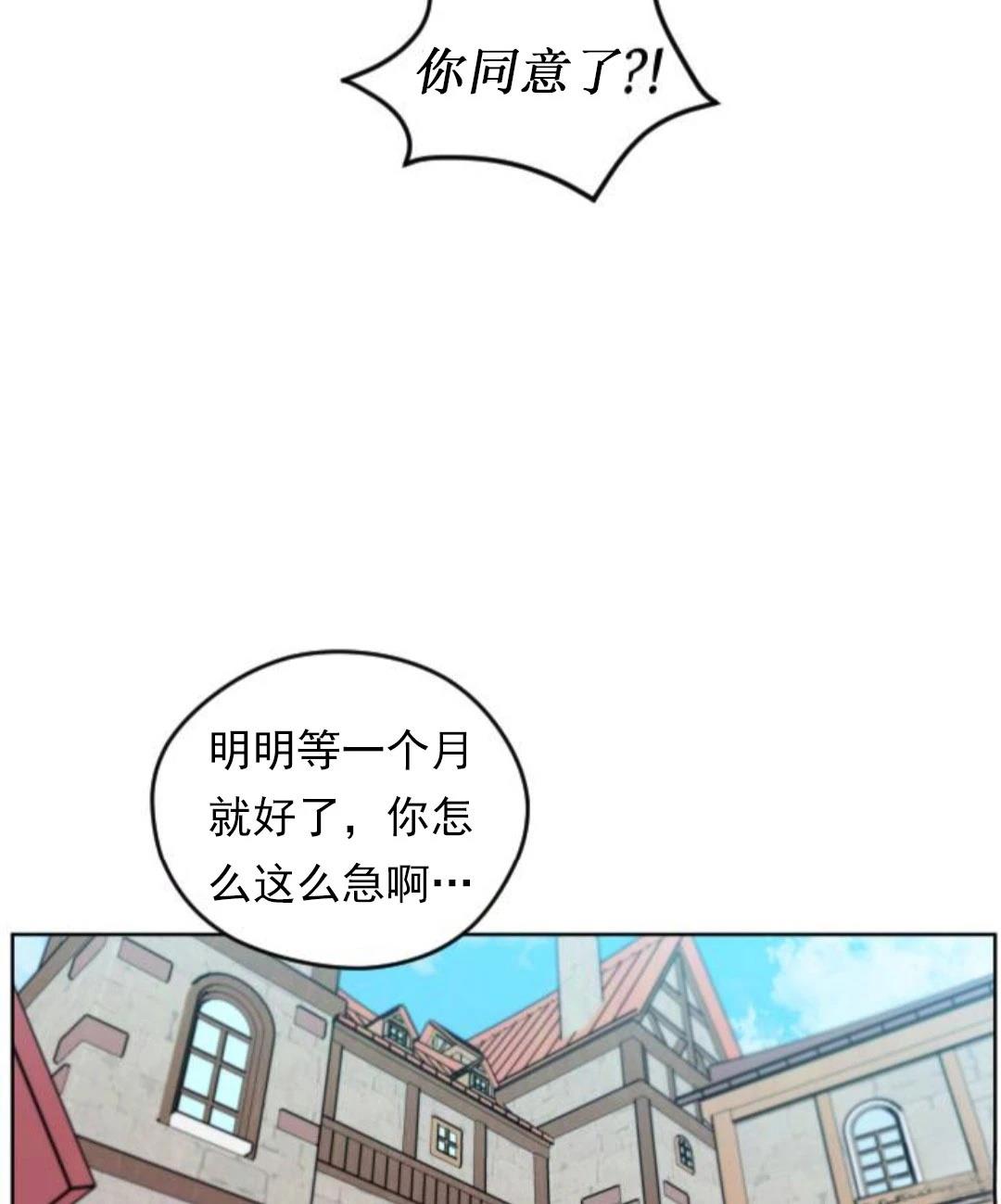 第2话35