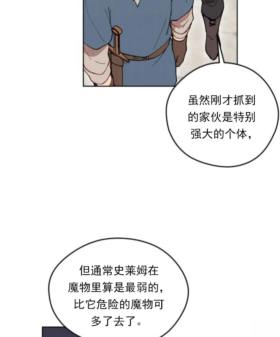 第2话38