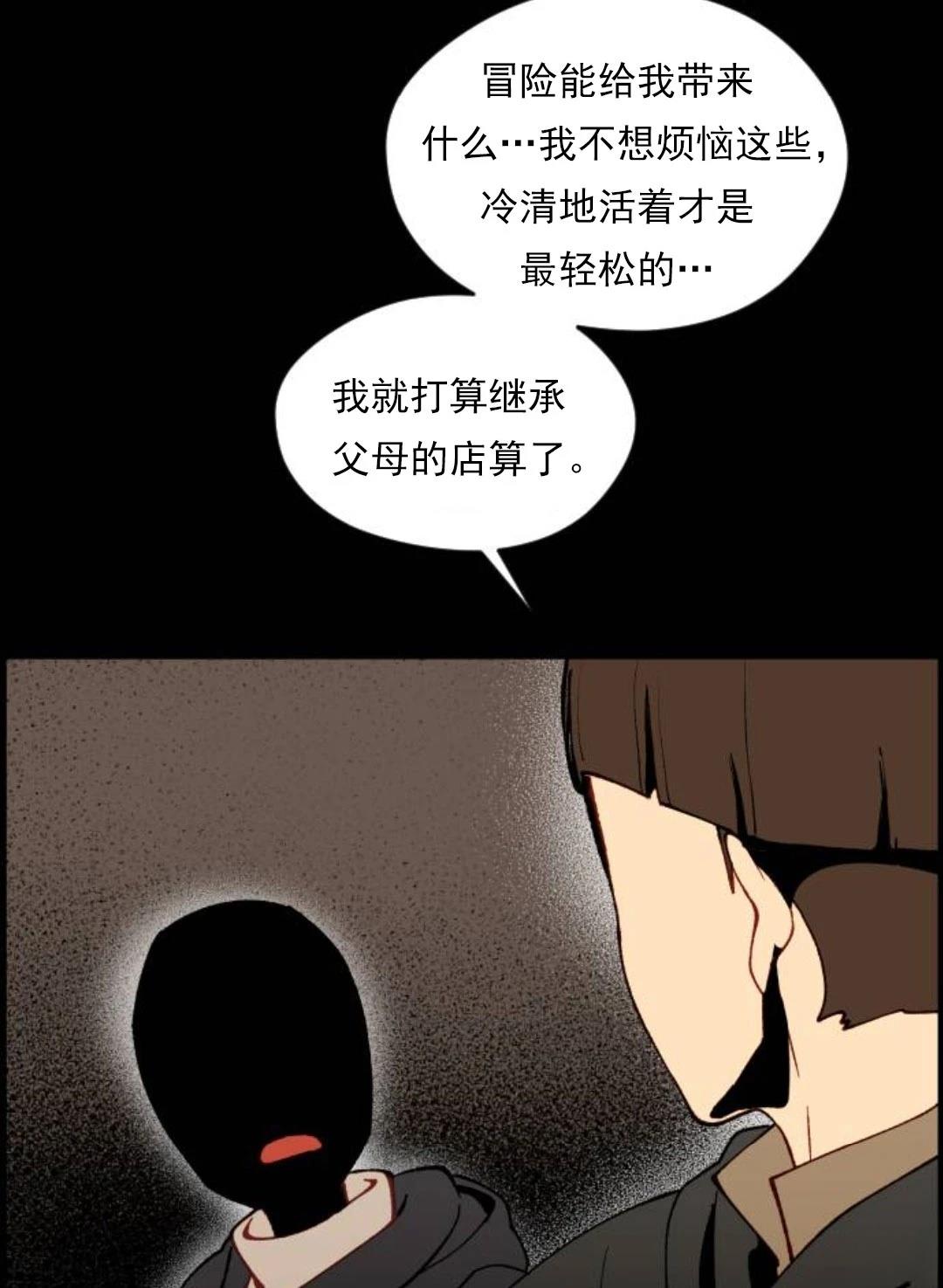 第2话4
