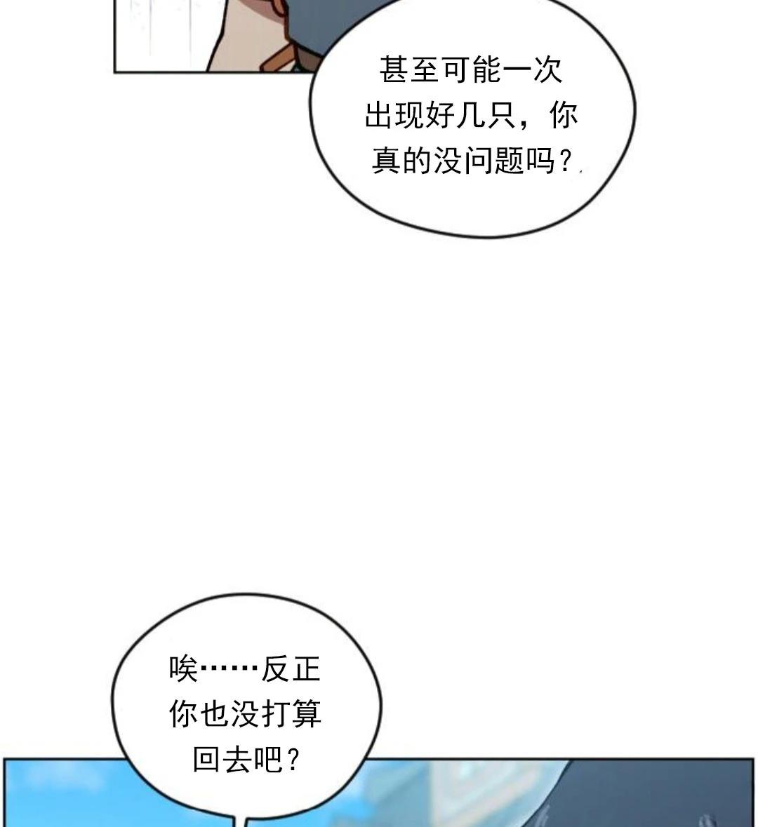 第2话40