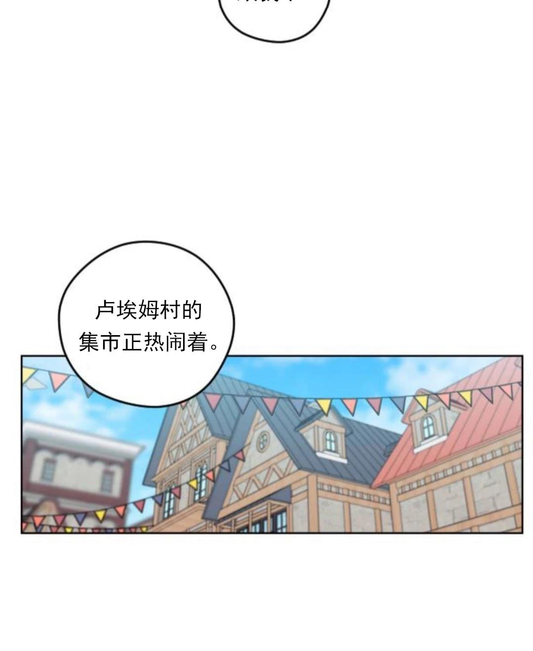 第2话42