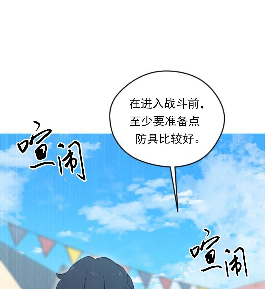 第2话43