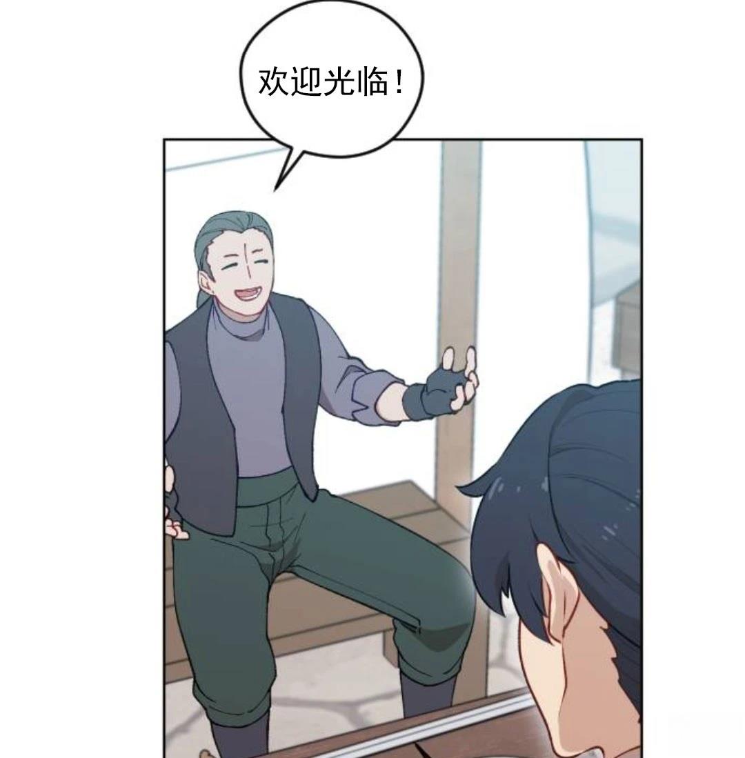 第2话46