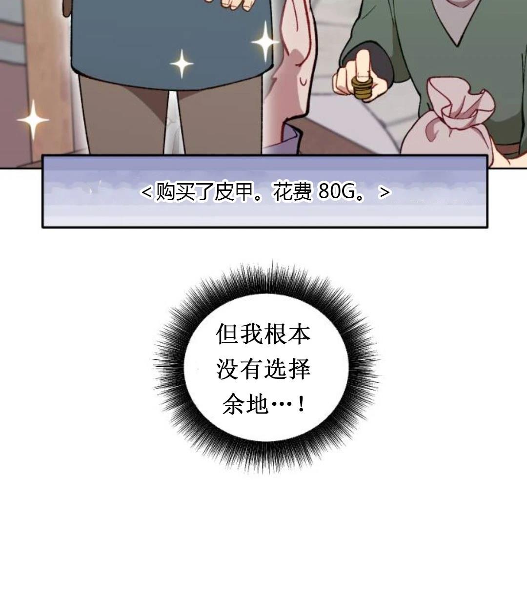 第2话53